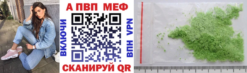 A PVP Соль где найти наркотики Нижняя Тура