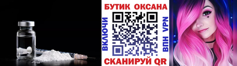 Бутират вода  сколько стоит  Нижняя Тура 