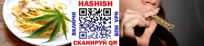 Еда ТГК конопля  Нижняя Тура 