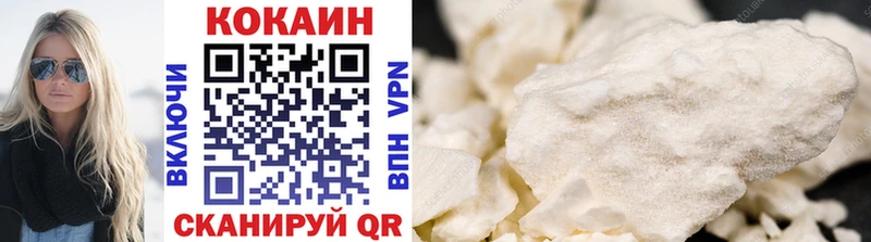 купить цена Нижняя Тура COCAIN Колумбийский