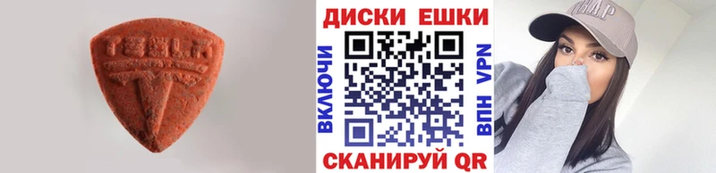 Ecstasy DUBAI Нижняя Тура