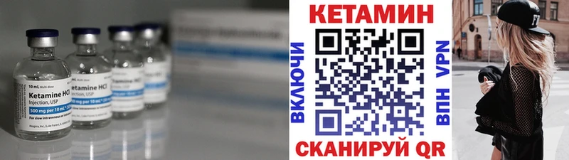КЕТАМИН VHQ  купить наркотик  Нижняя Тура 