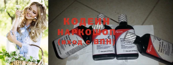 кокаин VHQ Нязепетровск