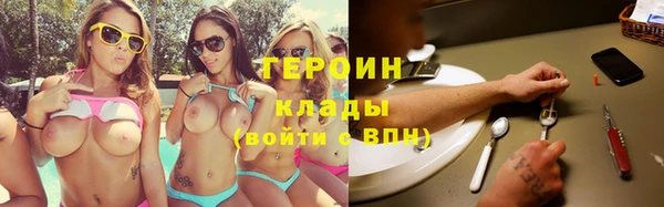 мескалин Осташков