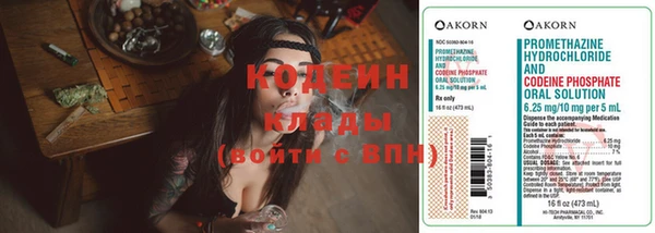 мескалин Осташков