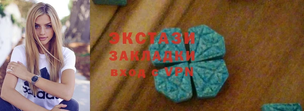 прущие грибы Осинники
