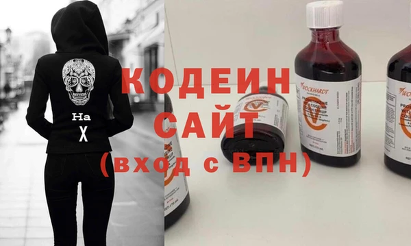 мескалин Осташков
