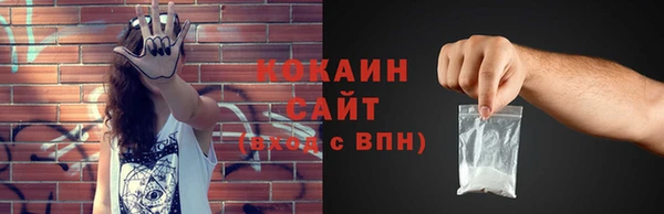 мескалин Осташков