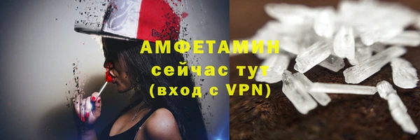 первитин Грязи