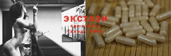 прущие грибы Осинники