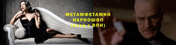 кокаин VHQ Нязепетровск