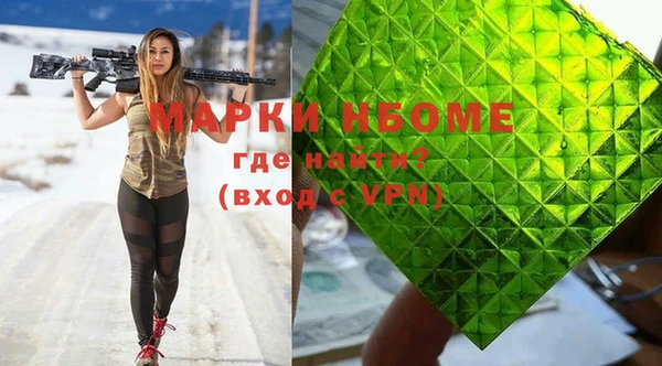 мескалин Осташков