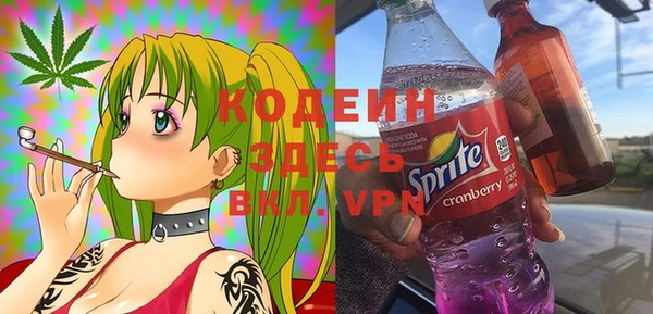 мескалин Осташков