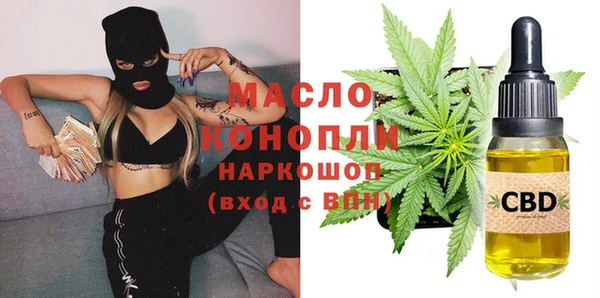 прущие грибы Осинники