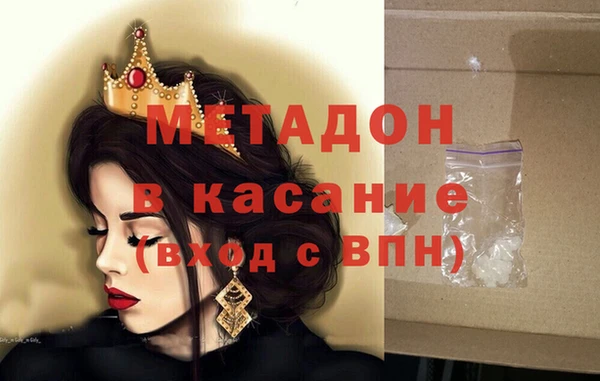 мескалин Осташков