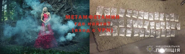кокаин VHQ Нязепетровск