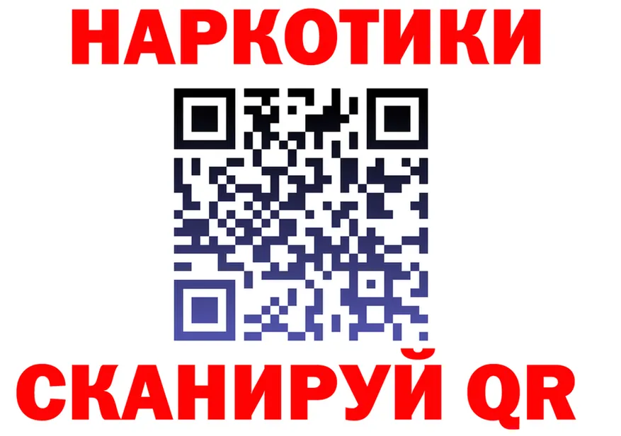 КЕТАМИН VHQ как войти это MEGA Нижняя Тура