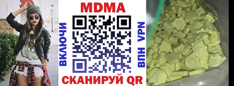 купить сайты Нижняя Тура МДМА кристаллы
