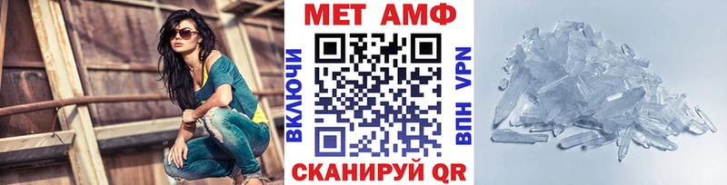 Первитин мет  что такое   Нижняя Тура 
