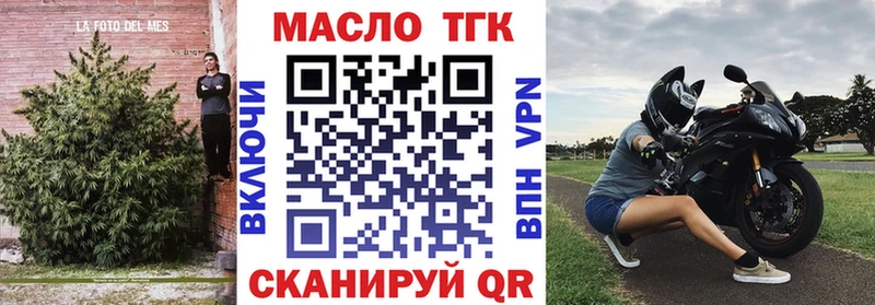 ТГК вейп Нижняя Тура