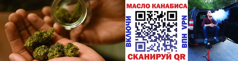 ТГК жижа  Нижняя Тура 