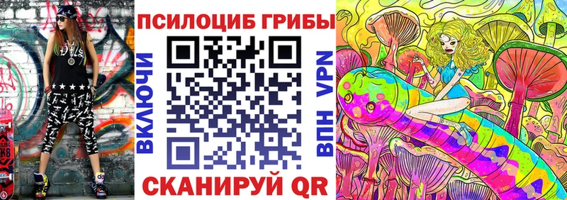 Псилоцибиновые грибы GOLDEN TEACHER купить наркотик Нижняя Тура